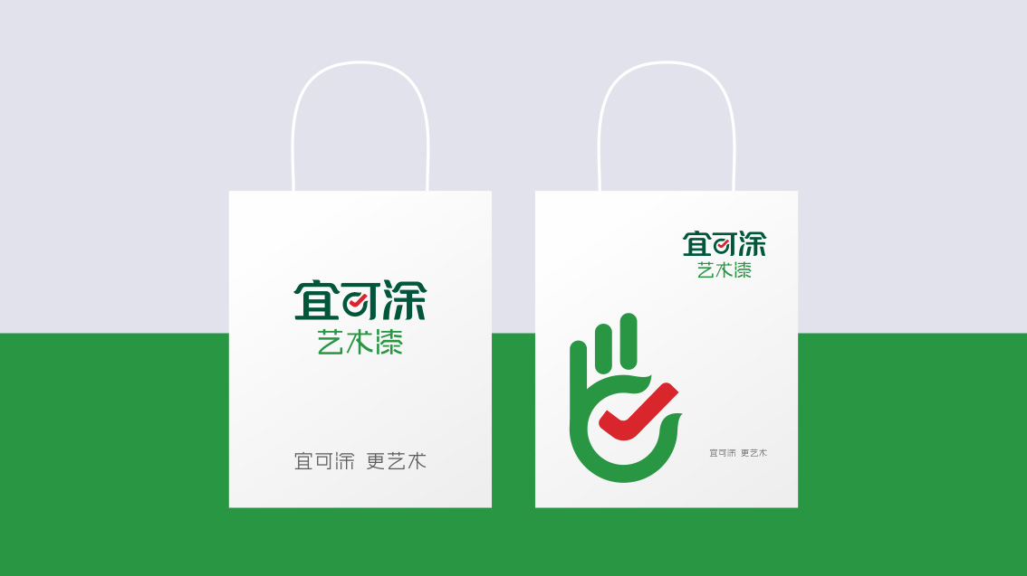 宜可涂_河南品牌设计,涂料logo设计,郑州VI设计